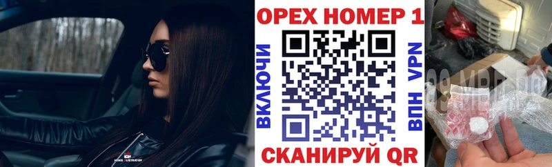 Купить Шатура ГАШ  Конопля  A-PVP  МЕФ  МЕТАДОН  Cocaine  KRAKEN ССЫЛКА  АМФ 