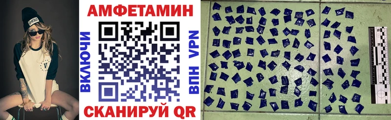 ссылка на мегу как зайти  Шатура  Амфетамин 97% 