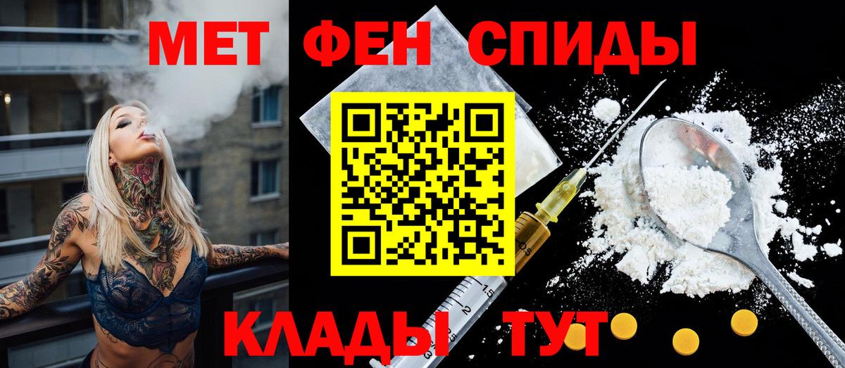 Амфетамин 98% Шатура