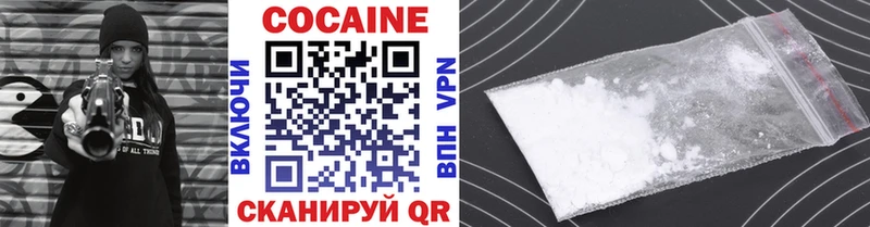 где найти наркотики  Шатура  Кокаин 98% 