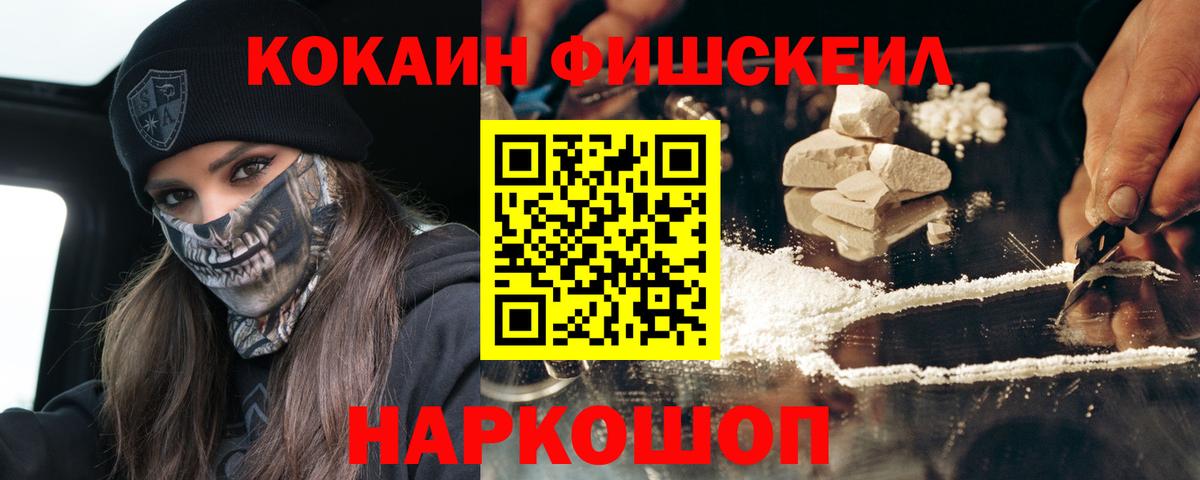 КОКАИН Боливия Шатура