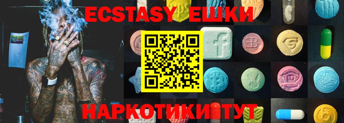 Ecstasy Дубай Шатура