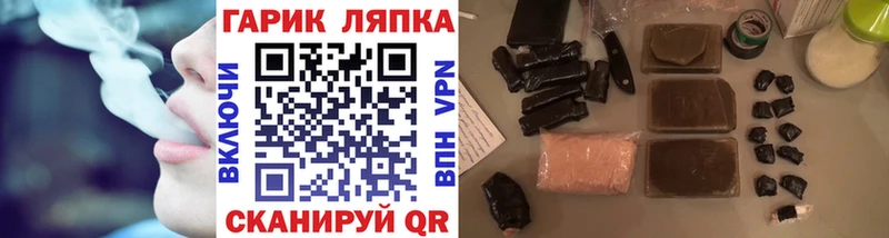 сколько стоит  Шатура  Гашиш hashish 