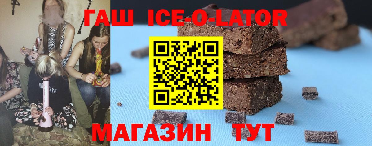 ГАШ Cannabis Шатура