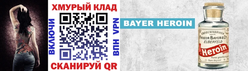 ГЕРОИН белый закладки блэк спрут tor дарк нет Telegram Шатура