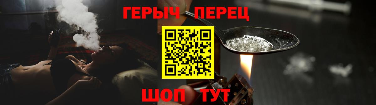 Шатура  Героин Афган  Героин  Вход с VPN 