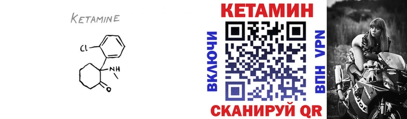 ОМГ ОМГ ТОР  наркошоп  Шатура  КЕТАМИН VHQ 