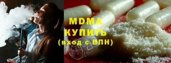 мефедрон Алзамай
