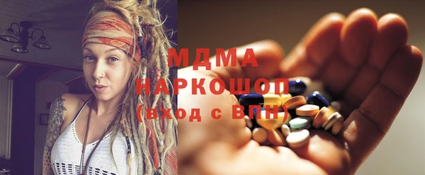 мефедрон Алзамай