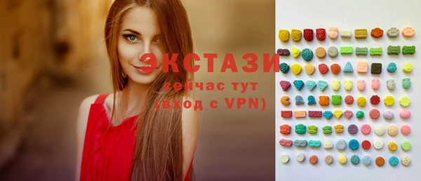 MDMA Premium VHQ Нея