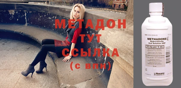 метадон Алексин