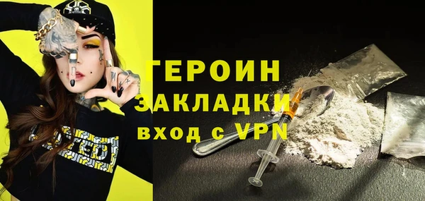 кокаин Нефтегорск