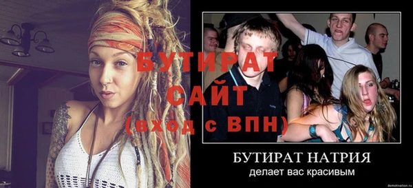 метадон Алексин