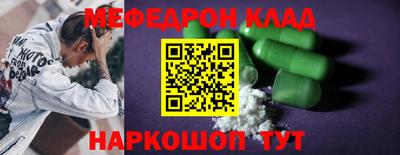 винт Кумертау