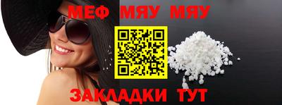 прущий лед Кулебаки