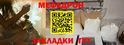 бутик Кунгур