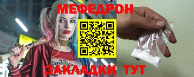 прущий лед Кулебаки