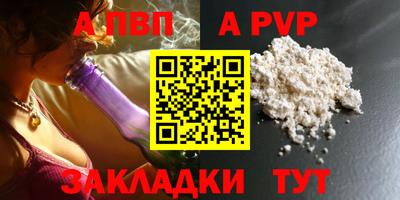бутик Кунгур