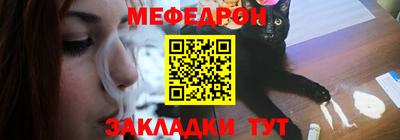 прущий лед Кулебаки