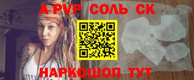 бутик Кунгур
