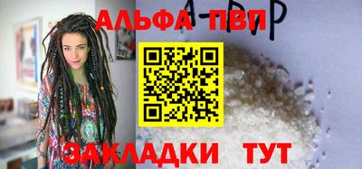 бутик Кунгур