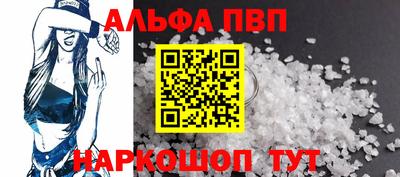 прущий лед Кулебаки