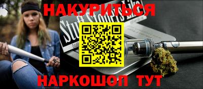 бутик Кунгур