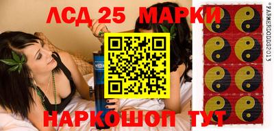 бутик Кунгур