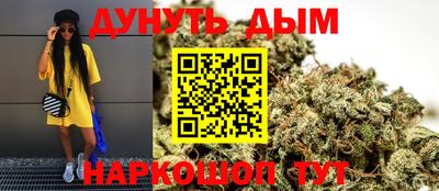метамфетамин Севастополь