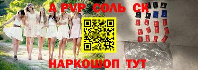 бутик Кунгур