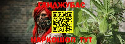 бутик Кунгур