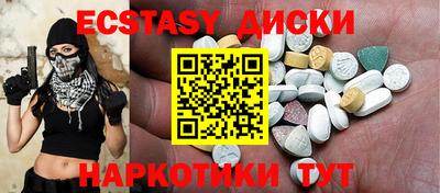 бутик Кунгур