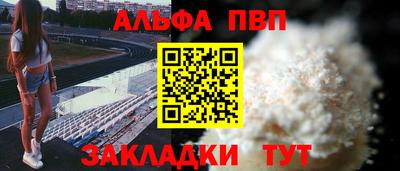 винт Кумертау