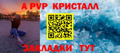 гашик Северобайкальск