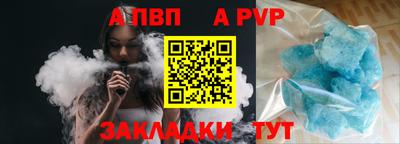 прущий лед Кулебаки