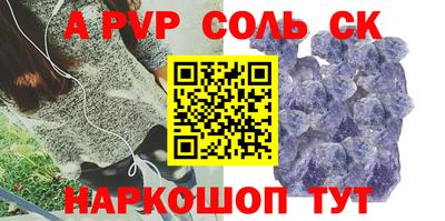 прущий лед Кулебаки