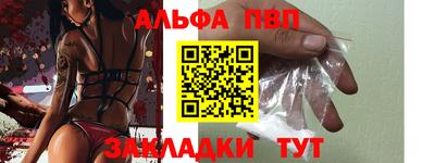 прущий лед Кулебаки