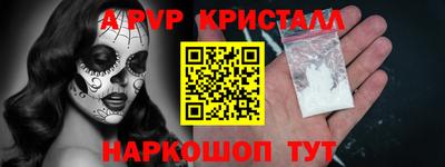 винт Кумертау