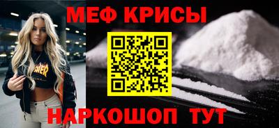 винт Кумертау