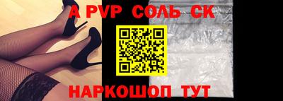 винт Кумертау
