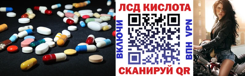 LSD-25 экстази ecstasy  kraken зеркало  Шатура 