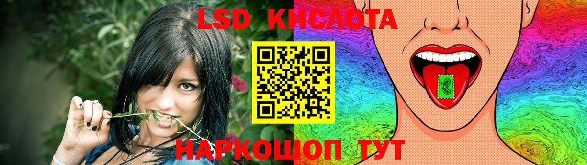 ЛСД экстази ecstasy  Вход с VPN  Шатура  Лсд 25 экстази ecstasy 