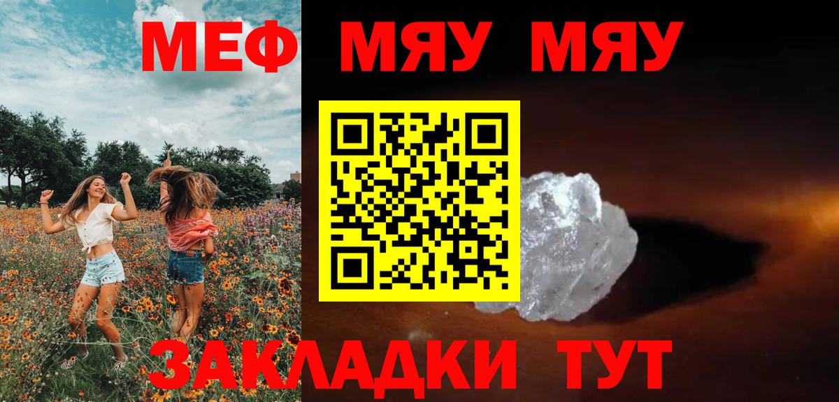 МЕТАМФЕТАМИН  Шатура  A-PVP СОЛЬ кристаллы  Вход с VPN  Cocaine  Гашиш  КЕТАМИН  Где купить  Канабис  Меф МЯУ МЯУ кристаллы 