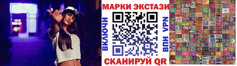 цена наркотик  Шатура  Марки 25I-NBOMe 1,8мг 