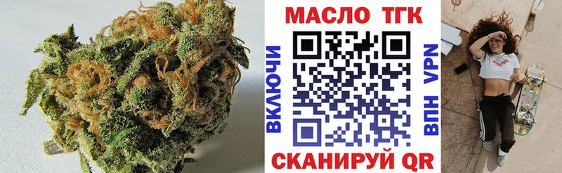 ТГК Wax наркошоп darknet официальный сайт Шатура