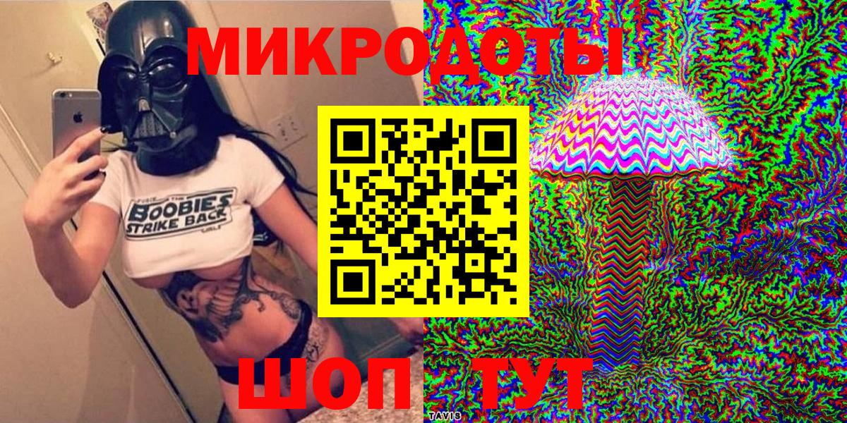 Галлюциногенные грибы ЛСД Шатура