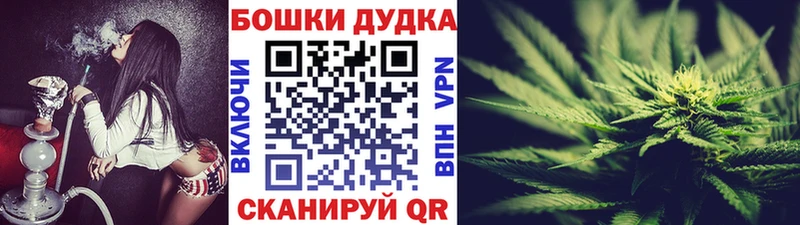 Каннабис марихуана  купить наркотик  Шатура 