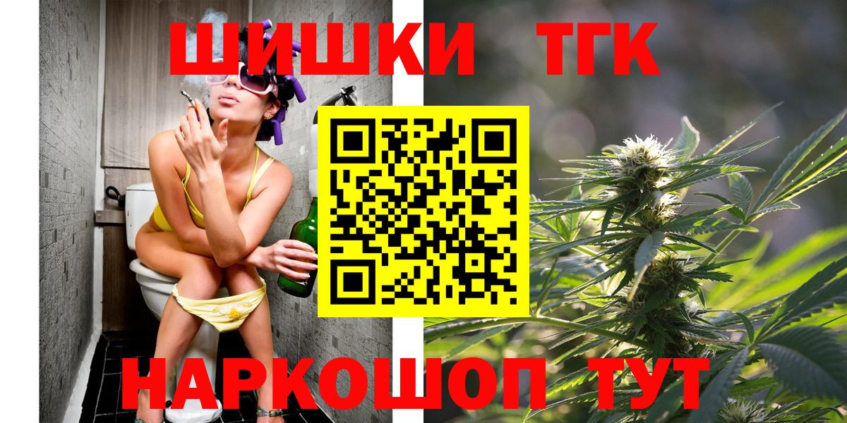 Конопля Ganja Шатура